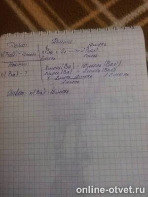 Изображение к ответу