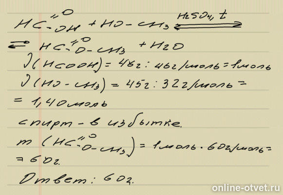 Изображение к ответу