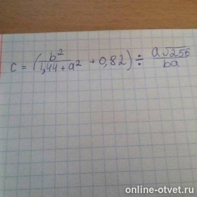 Изображение к вопросу