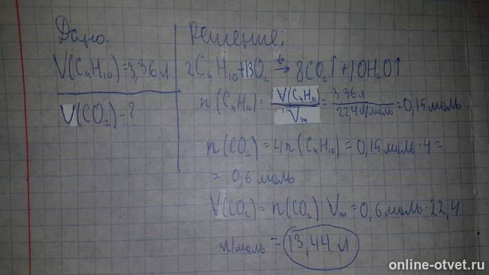 Изображение к ответу