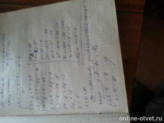 Изображение к ответу