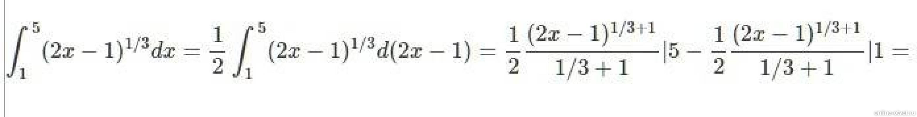 Изображение к ответу