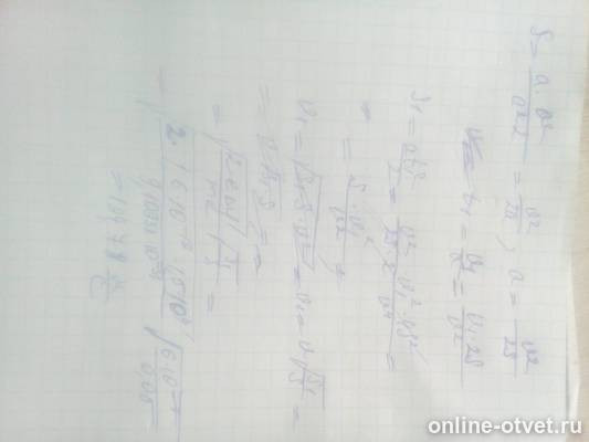 Изображение к ответу