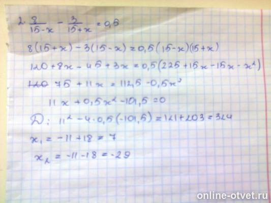 Изображение к ответу