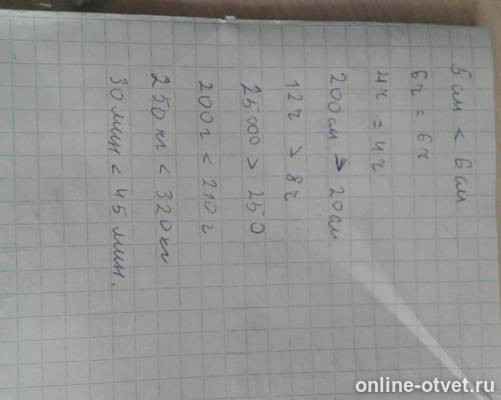 Изображение к ответу