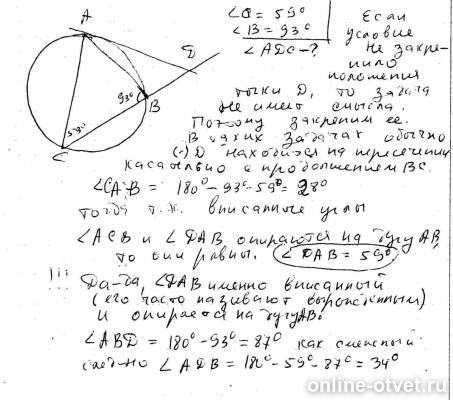Изображение к ответу