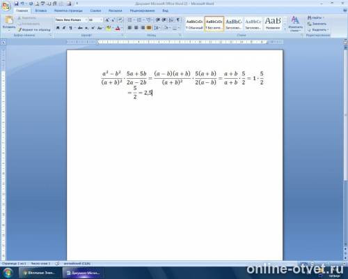 Изображение к ответу