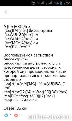 Изображение к ответу