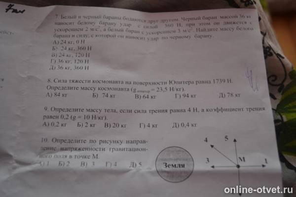 Изображение к вопросу