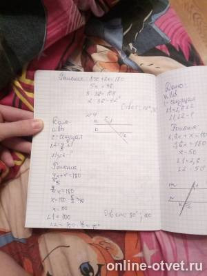 Изображение к ответу