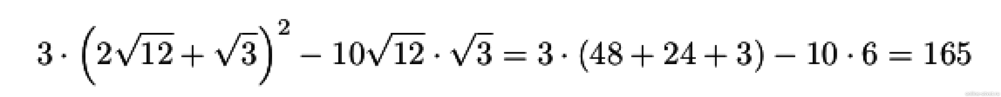 Изображение к ответу