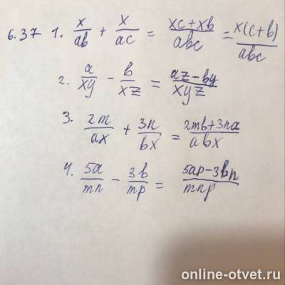 Изображение к ответу