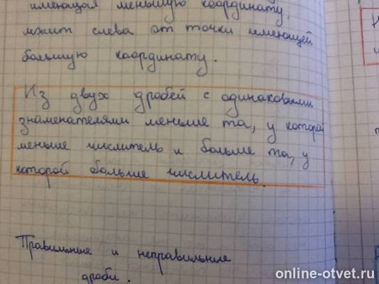 Изображение к ответу