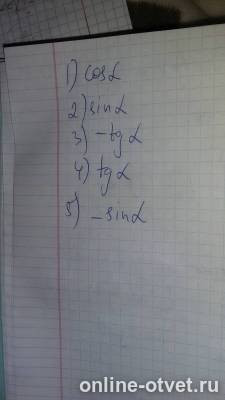 Изображение к ответу