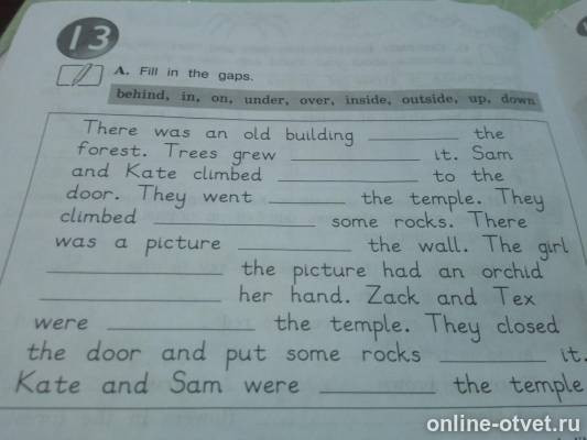 Изображение к вопросу