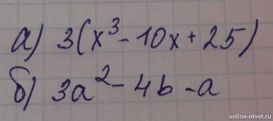 Изображение к ответу