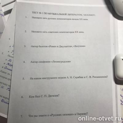 Изображение к вопросу