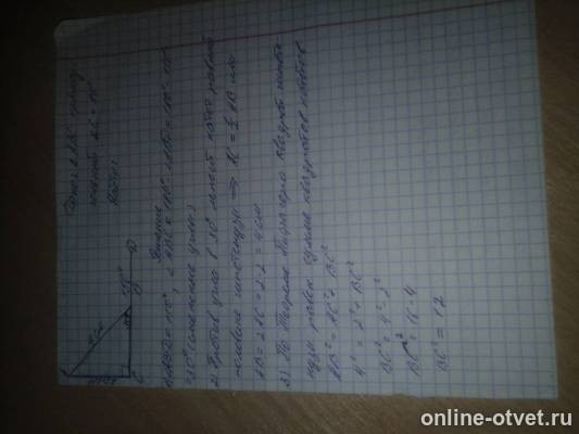 Изображение к ответу