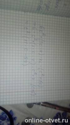 Изображение к ответу