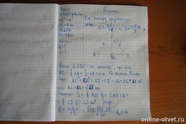Изображение к ответу
