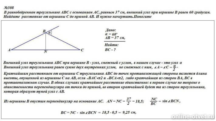 Изображение к ответу