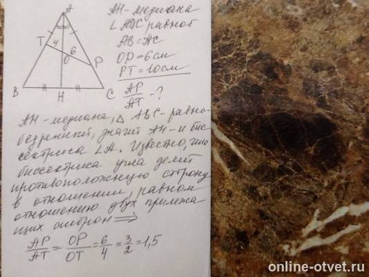 Изображение к ответу