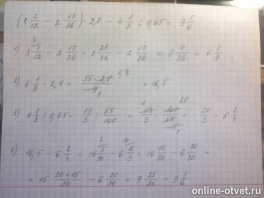 Изображение к ответу