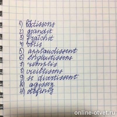 Изображение к ответу