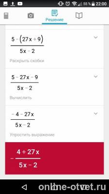 Изображение к ответу