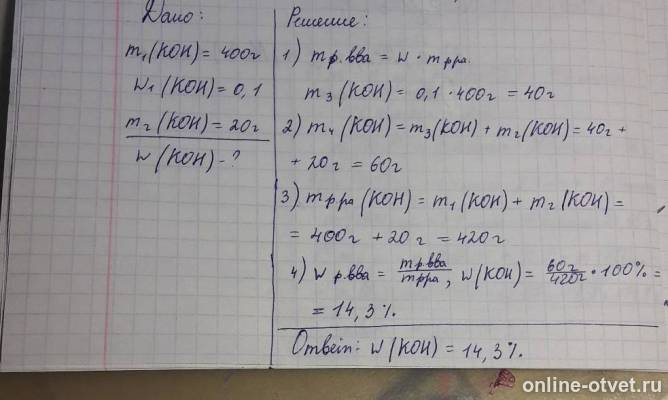 Изображение к ответу