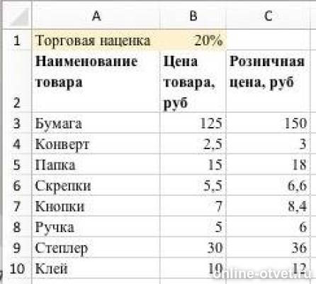 Изображение к ответу