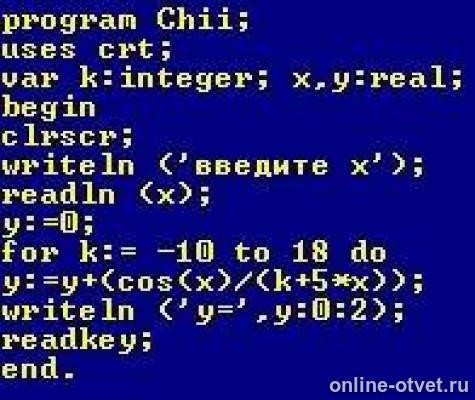 Изображение к ответу