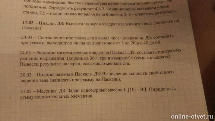 Изображение к вопросу
