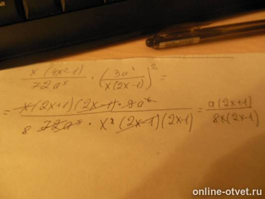 Изображение к ответу