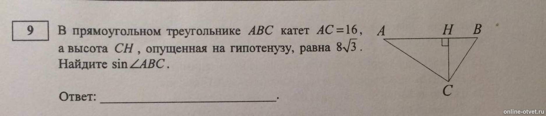 Изображение к вопросу