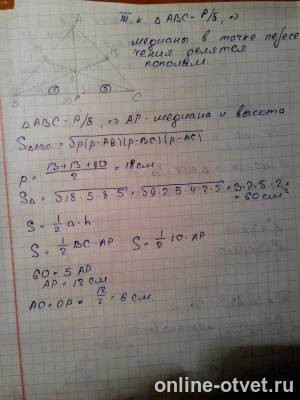Изображение к ответу