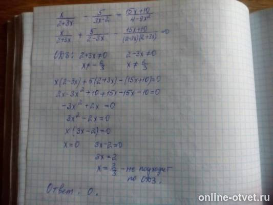 Изображение к ответу