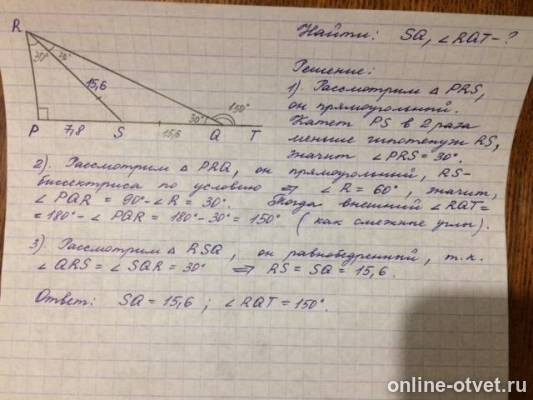 Изображение к ответу