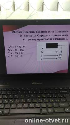 Изображение к вопросу