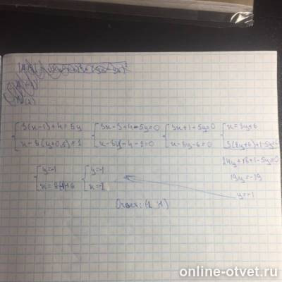Изображение к ответу