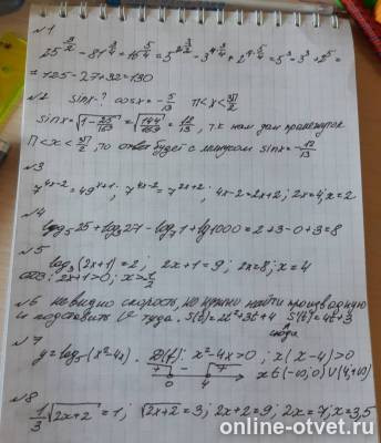 Изображение к ответу