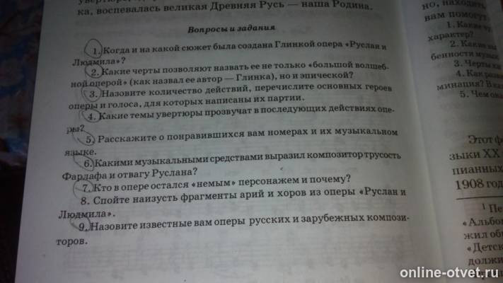 Изображение к вопросу