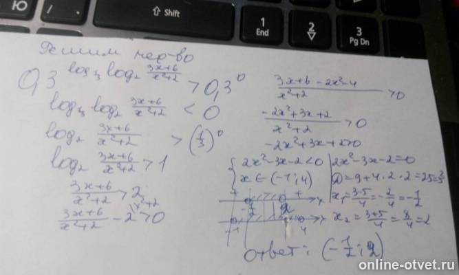 Изображение к ответу