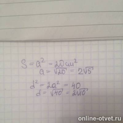 Изображение к ответу
