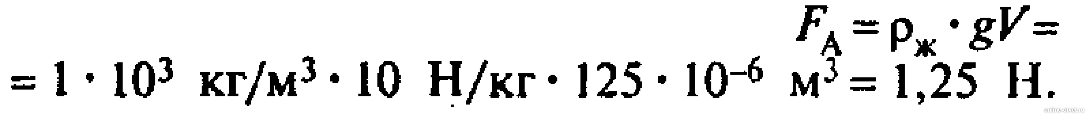 Изображение к ответу