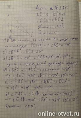 Изображение к ответу