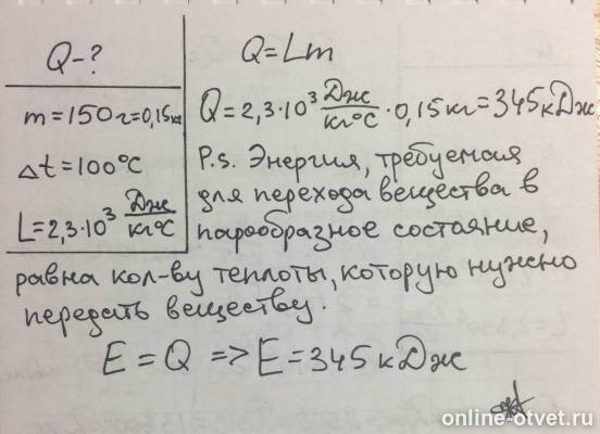 Изображение к ответу