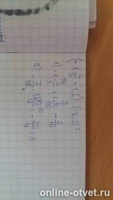 Изображение к ответу