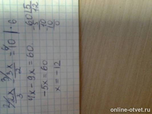 Изображение к ответу