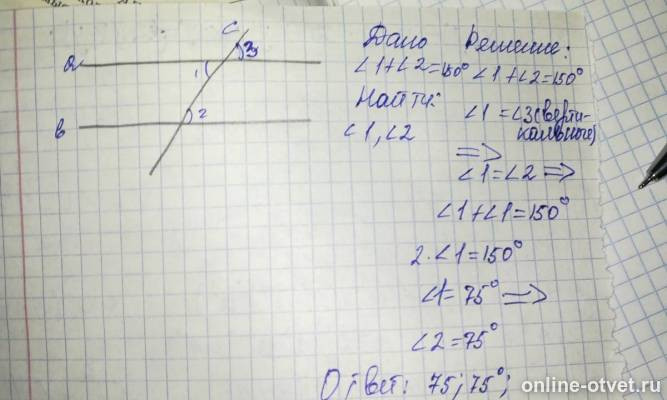 Изображение к ответу
